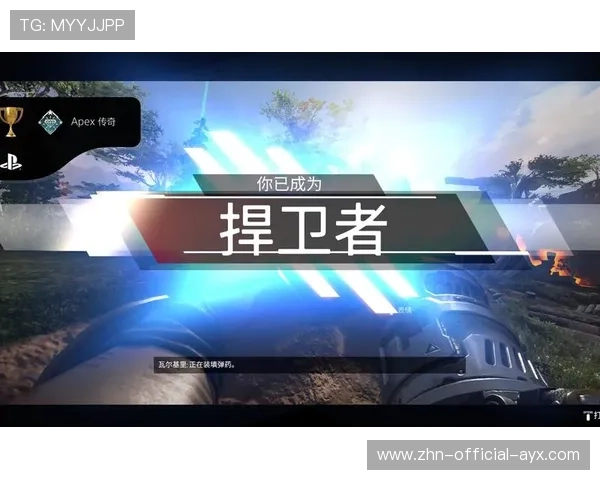 《ApexLegends》全新冰原地图震撼上线，开启极寒战场新纪元