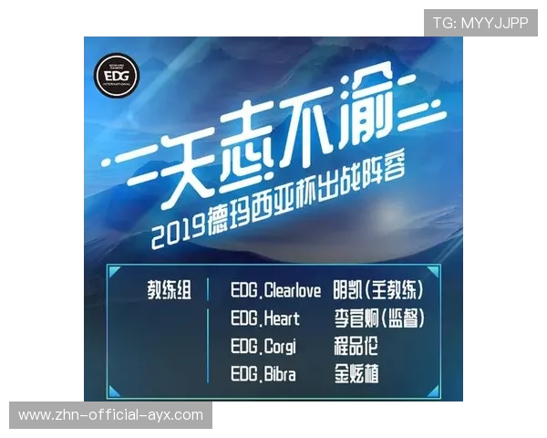 德杯舞台成为试金石