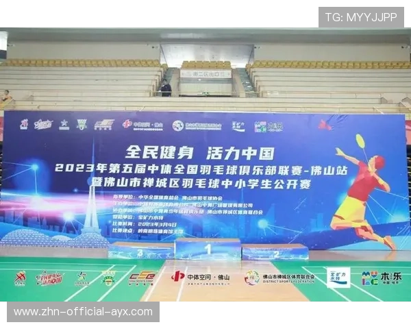 2026年羽毛球全国青训练营教学资源公共库上线通知，2021羽毛球青少年比赛报名